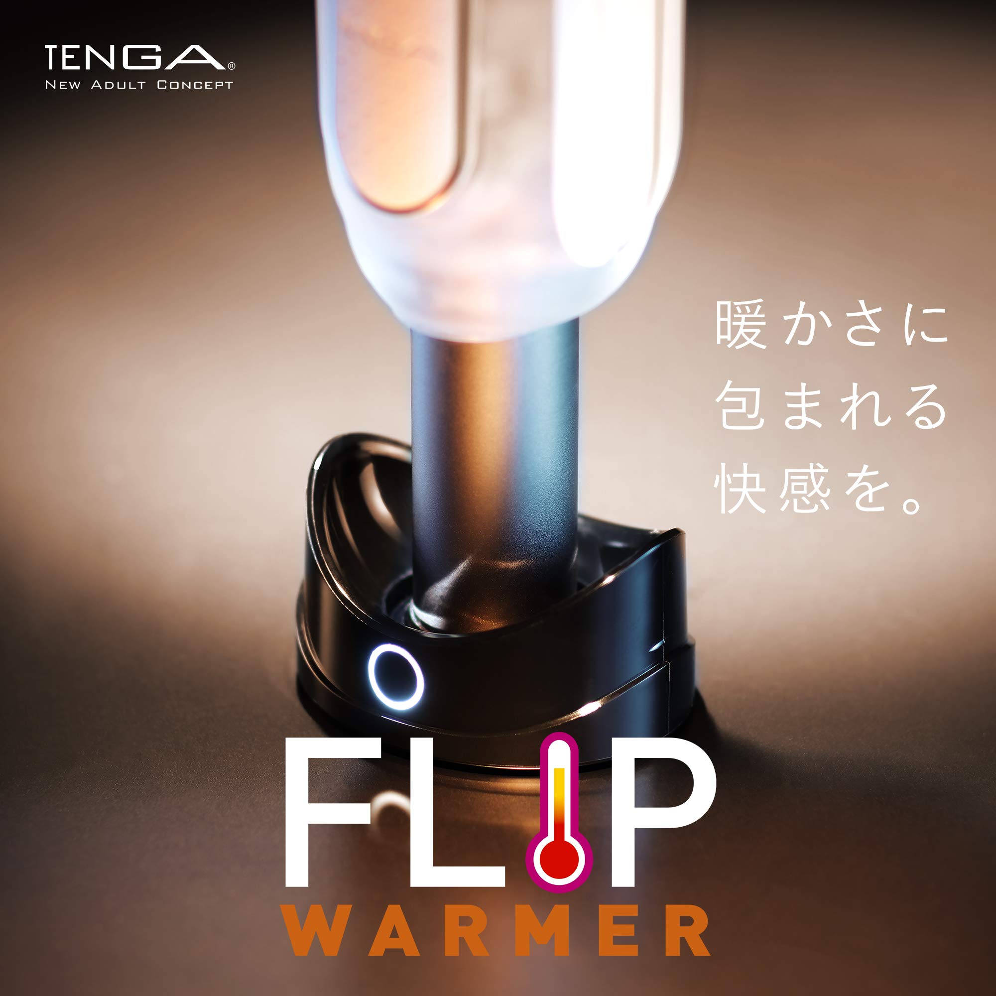 Amazon.co.jp: TENGA テンガ FLIP WARMER フリップ ウォーマー
