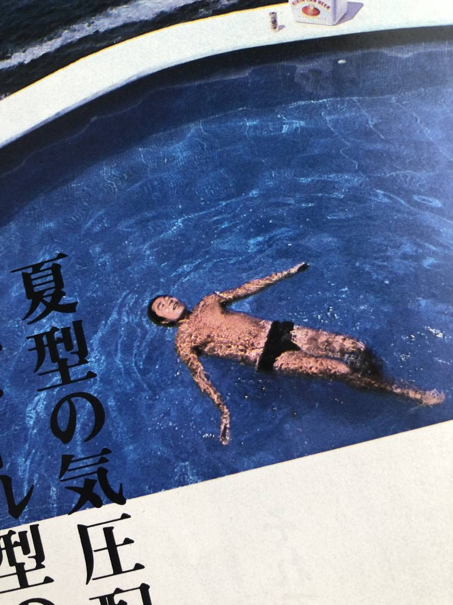 Amazon.co.jp: 額装品 浅井慎平 キリンビール 昭和レトロ 広告 貴重