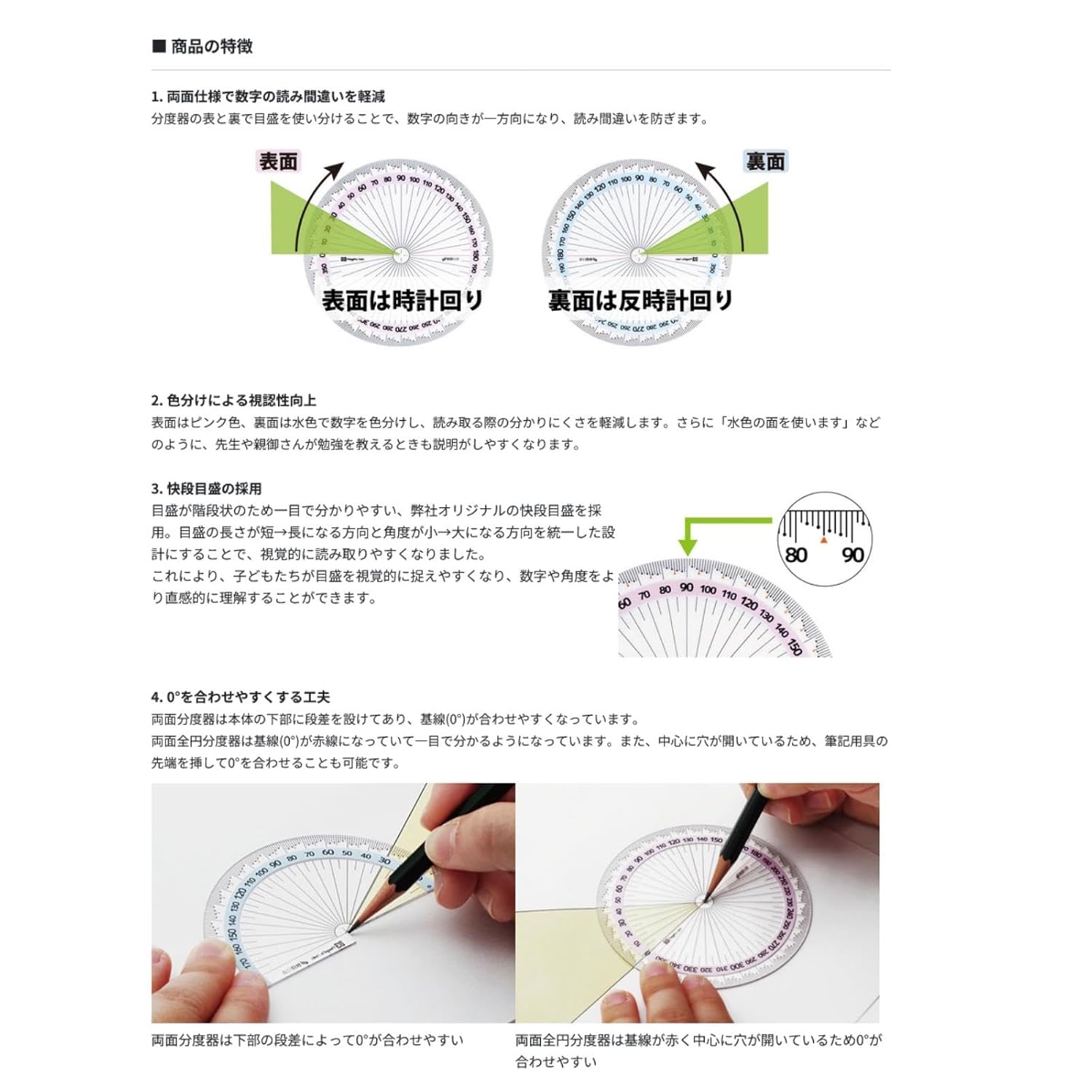 Niigataseiki SK SCP-90DKD Double-Sided Protractor, Quick Level, Reading, Made in Japan
