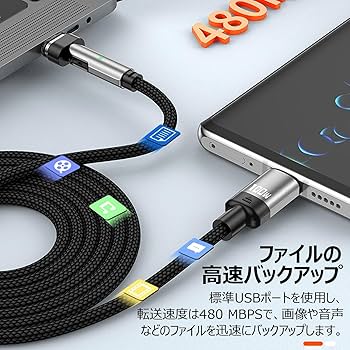 Amazon.co.jp: 3in1マグネット磁気充電ケーブル 100W/5A急速充電