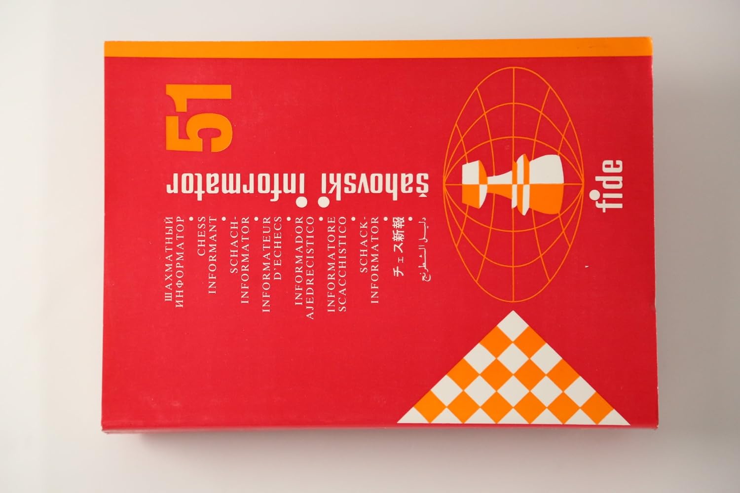 Chess Informator Sahovski Informator 51 / Chess Informant: Amazon.co.uk: Matanovic ...