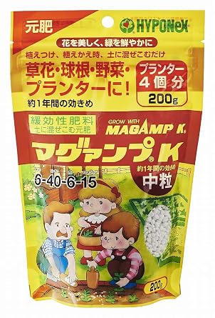Hyponex Magamp K Medium Grain 7.1 oz 200 g