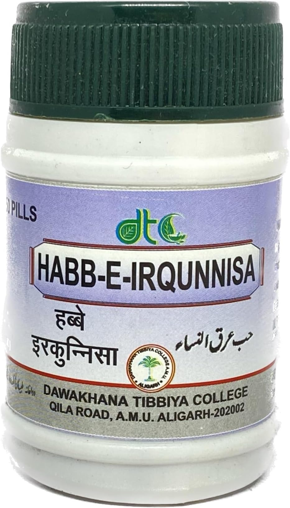 Habbe Irqunnisa 50 PL (Pack of 2)