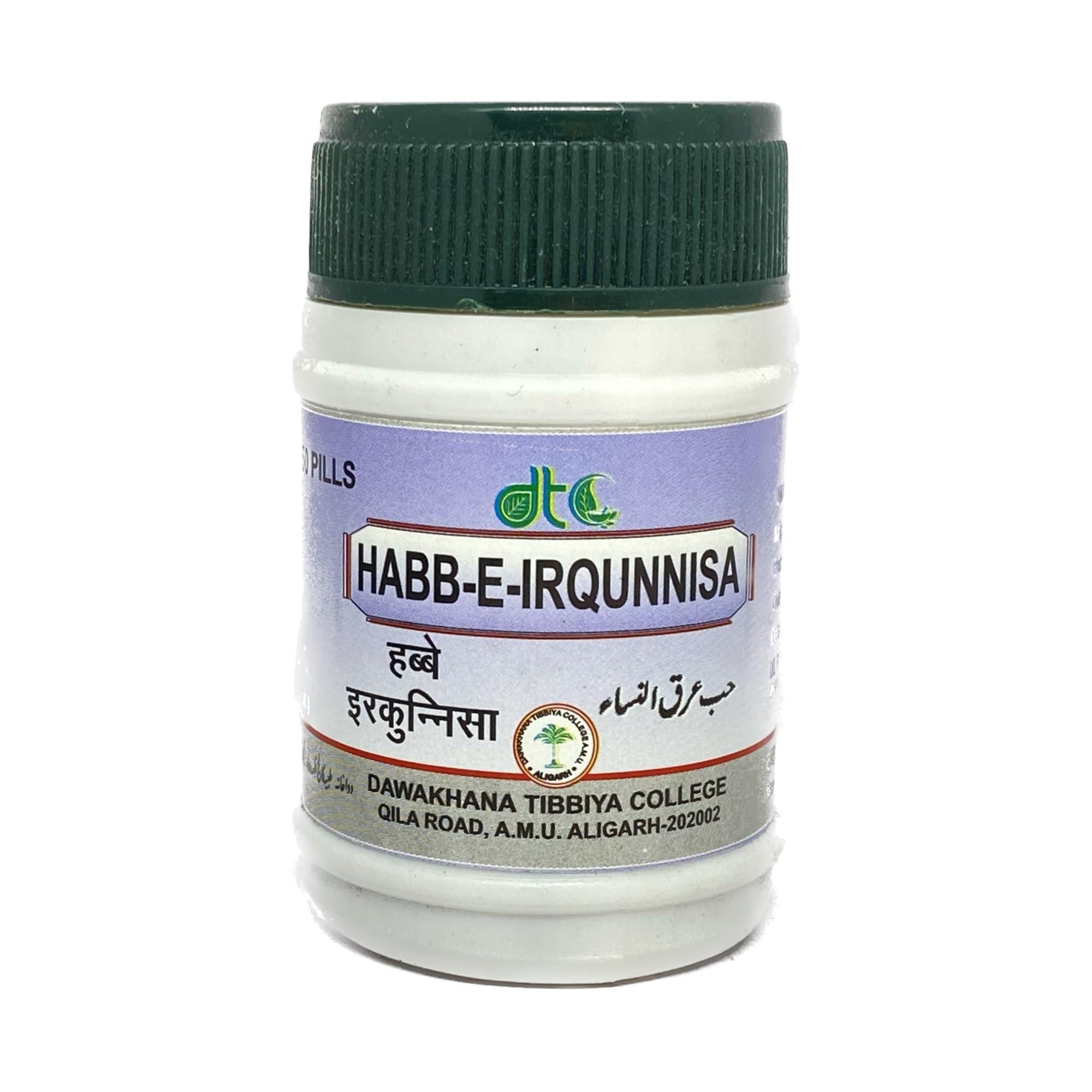 Dawakhana Tibbiya College Habbe Irqunnisa 50 PL (Pack of 2)