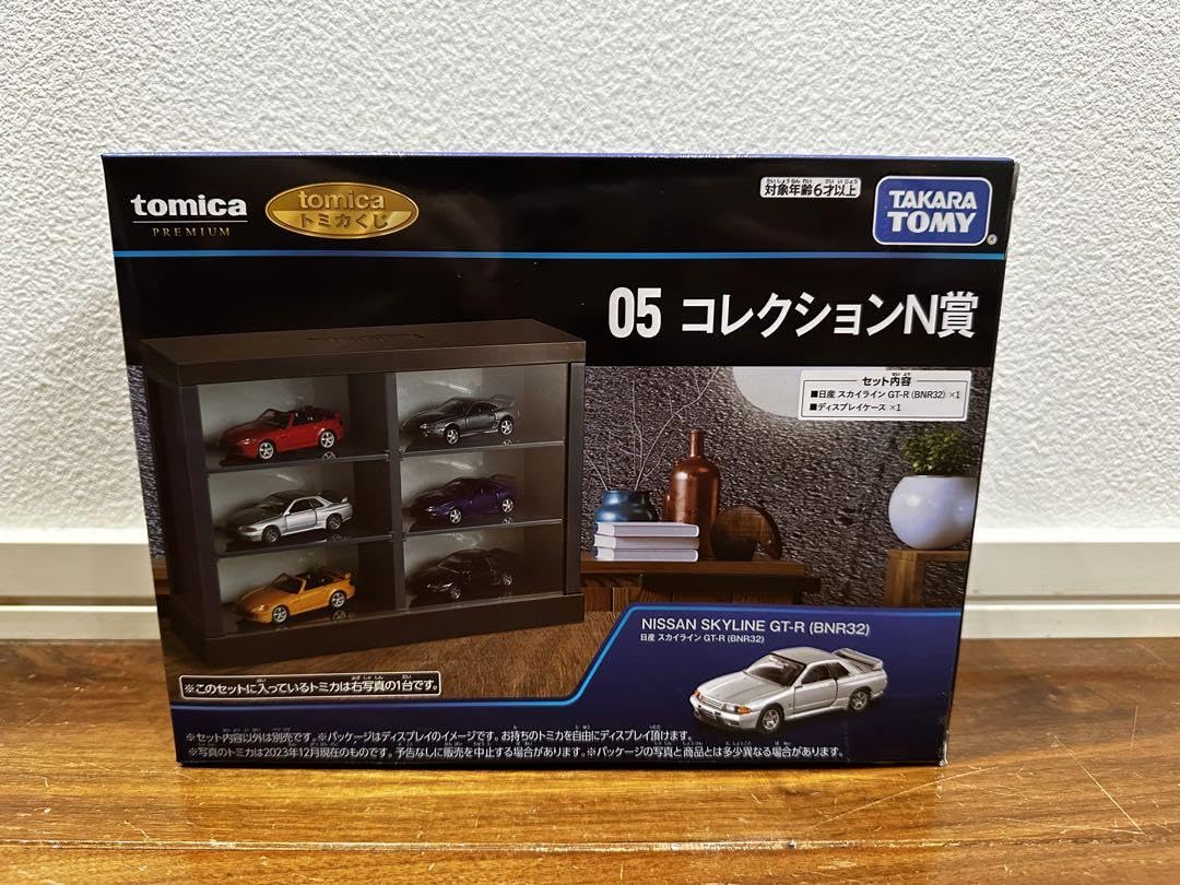 Amazon.co.jp: トミカくじ 産 スカイラインGTR BNR32 R32 コレクション 