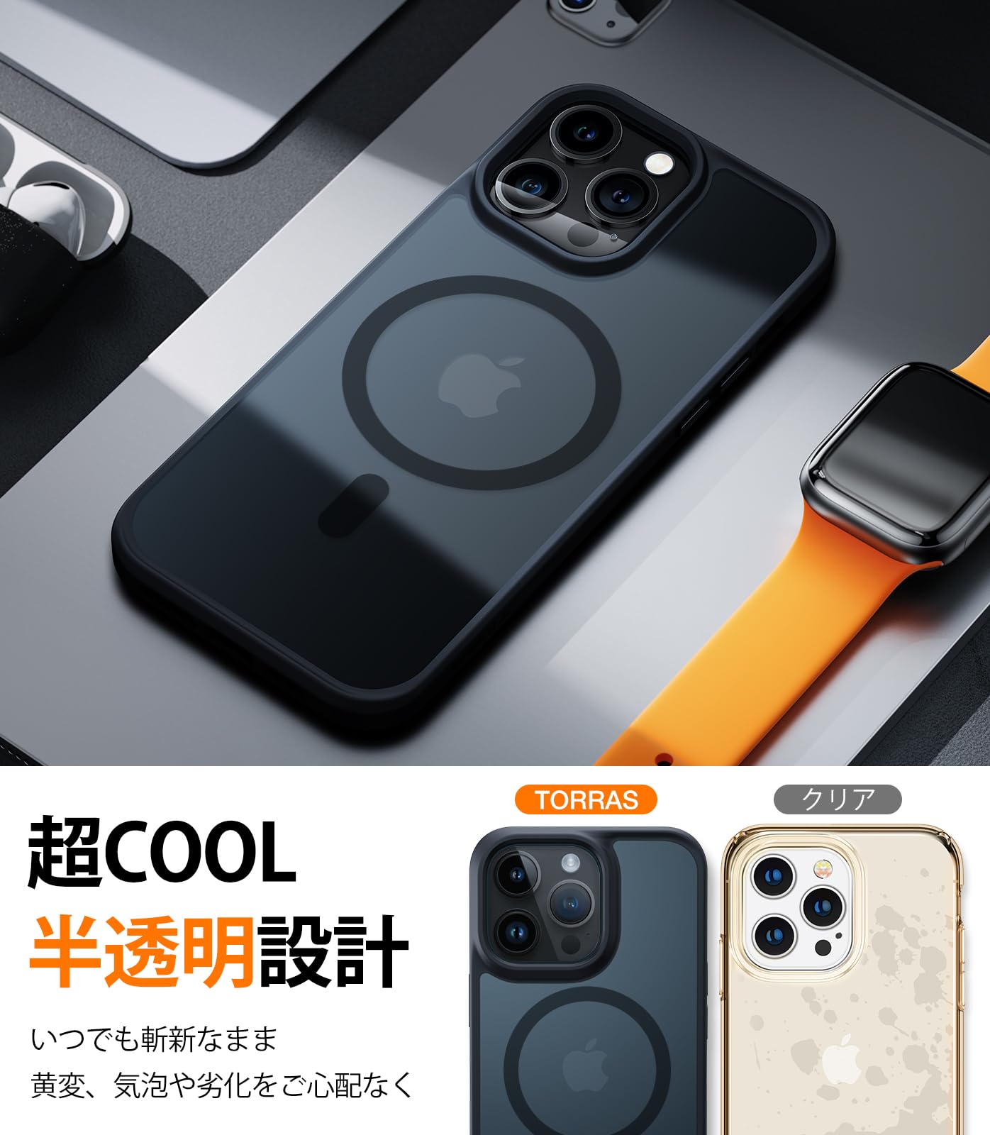 TORRAS iPhone 15 Pro 用 ストラップホール 6.1インチ