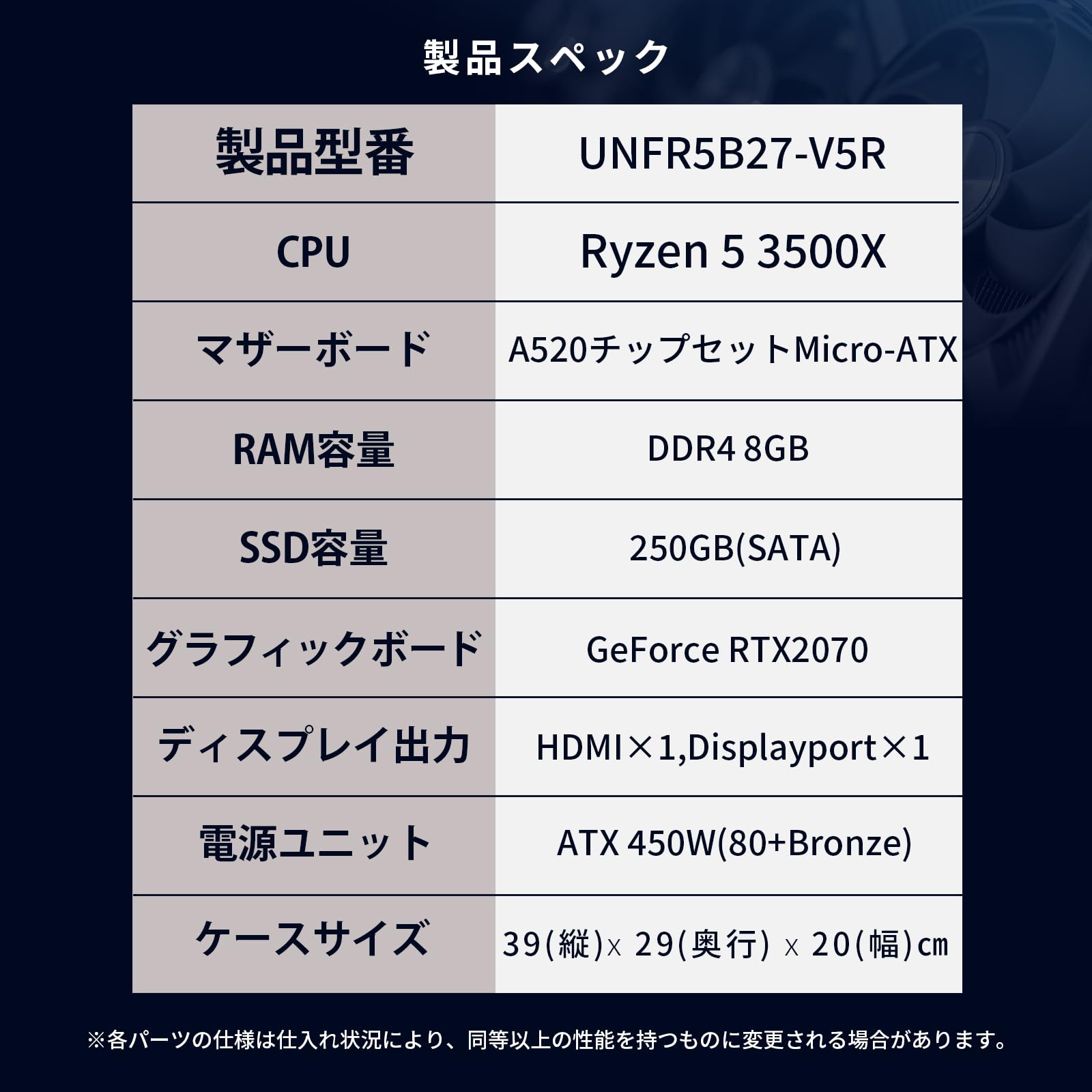 Amazon.co.jp: 【 RTX2070 搭載 】 UNFINITY 初心者向け コスパ