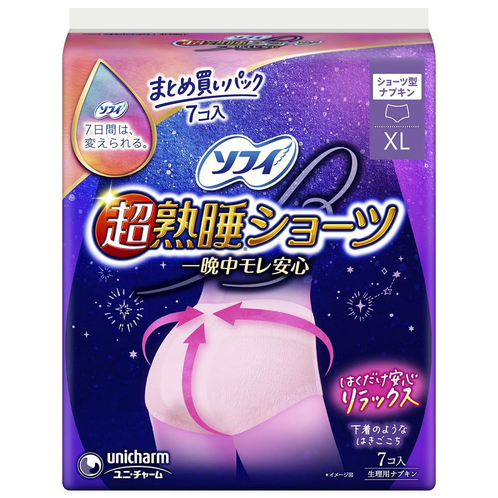 【まとめ買い】超熟睡ショーツ 特に多い夜用 XLサイズ 計64個セット Amazon.co.jp: ソフィ Sofy 【まとめ買いパック】 超熟睡 ショーツ XL