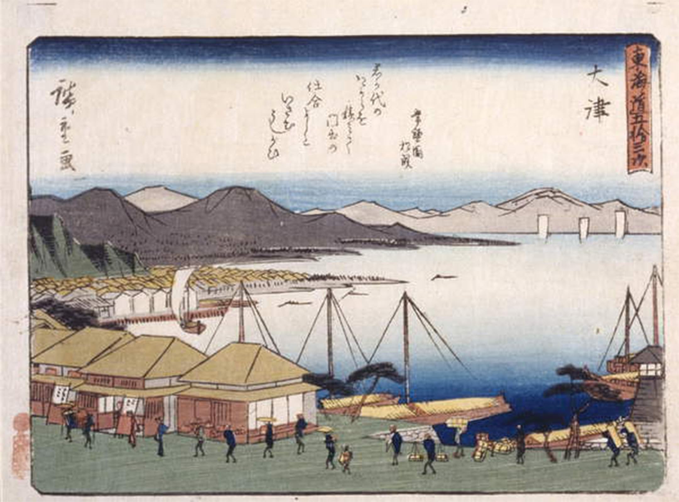 Cuadro de lienzo Otsu de Utagawa Hiroshige para transformar paredes vacías 5