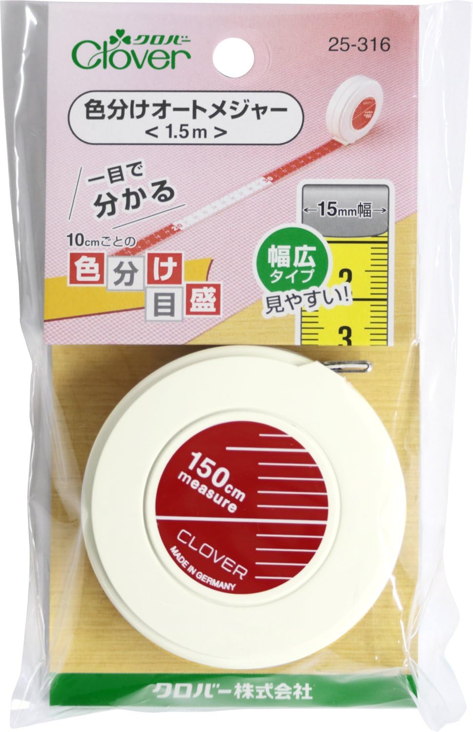 Clover color-coded auto major (1.5m) (japan import)