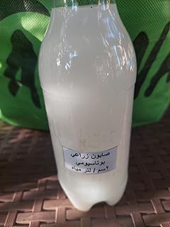 صابون زراعي غني بعنصر البوتاسيوم لتنظيف ووقاية النباتات ومغذي للنبات