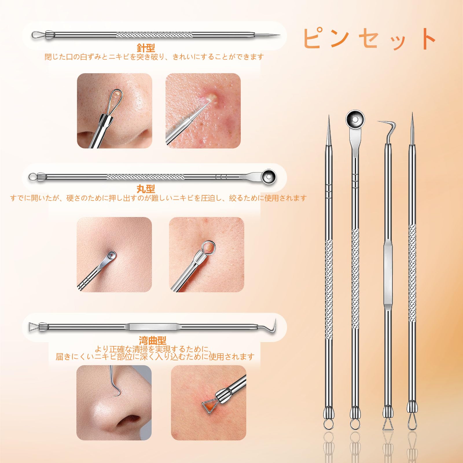 Yccu 毛穴吸引器サムネイル6