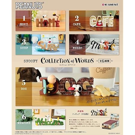 Amazon リーメント Snoopy Collection ｏｆ Words Box商品 アニメ 萌えグッズ 通販