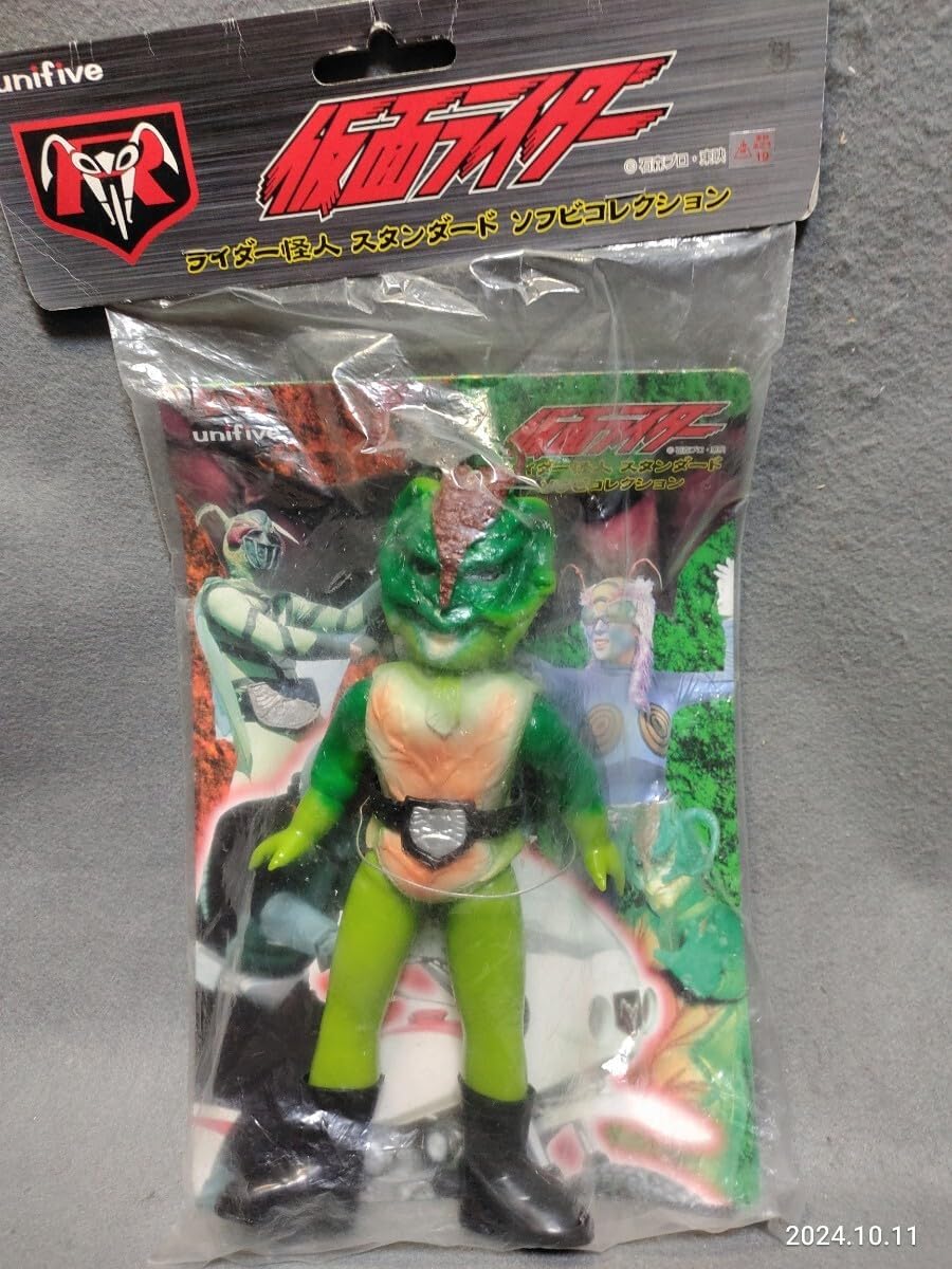 そに子 おやつタイム 虎パーカー すーぱーそに子 ナース ストロベリー