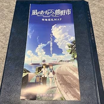 凪のあすから　クリアファイル　10枚 Amazon.co.jp: 凪のあすから クリアファイル ちさき まなか