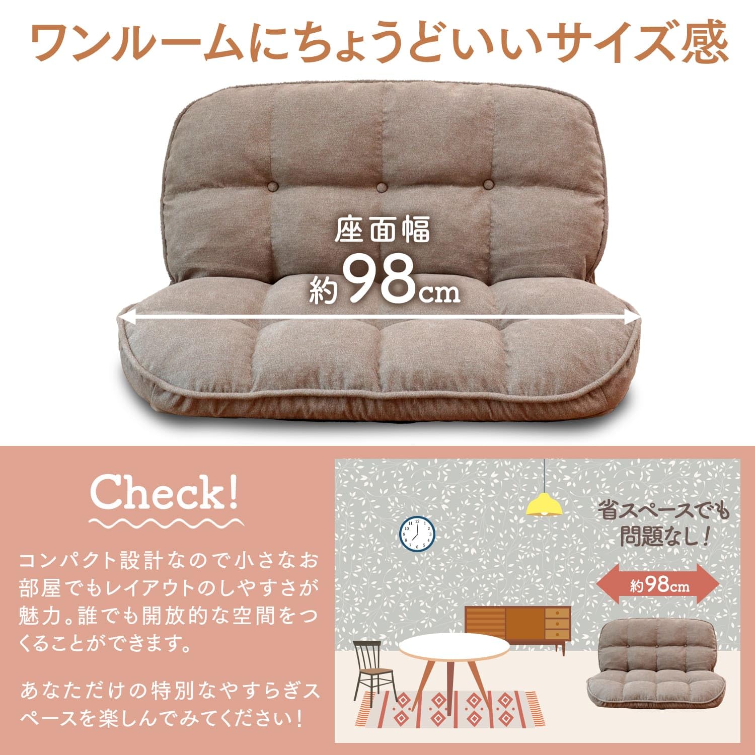Amazon｜座椅子生活 明光ホームテック ふんわりモコモコの