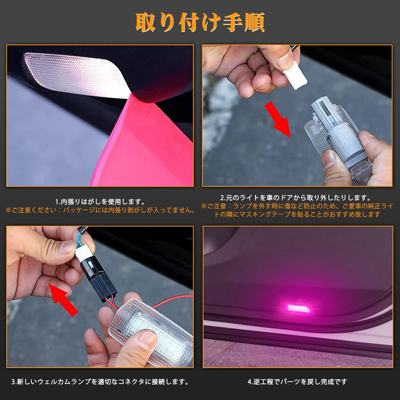 Amazon | POPMOTORZ カーテシランプ Led クラウン/マジェスタ180系/200