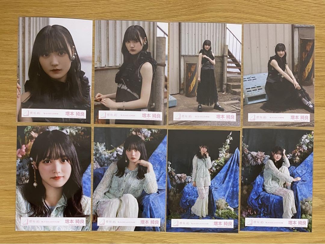Amazon.co.jp: 増本綺良 櫻坂46 愛し合いなさい MVカラフル衣装 MV黒