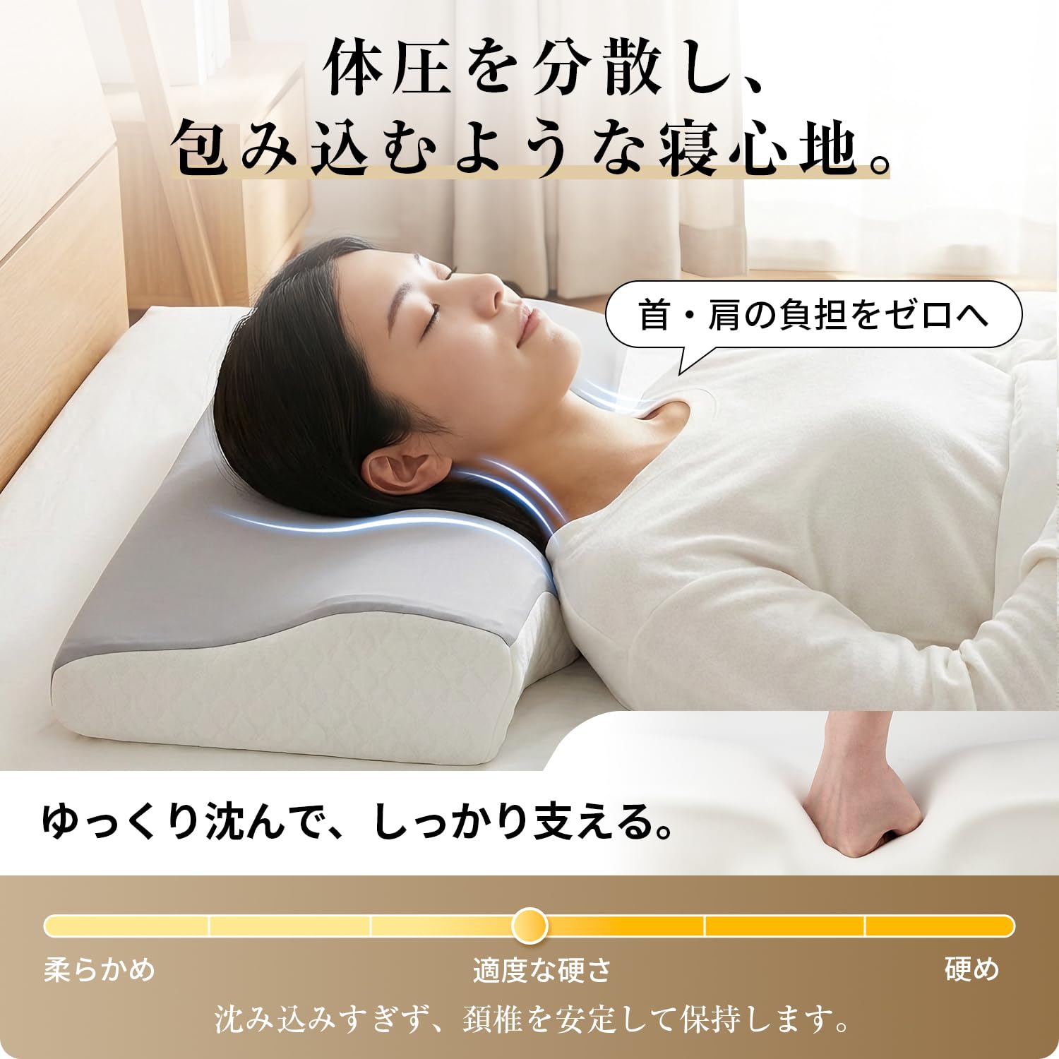 Amazon｜枕 首が痛くならない【 低反発・人間工学設計】まくら 安眠枕