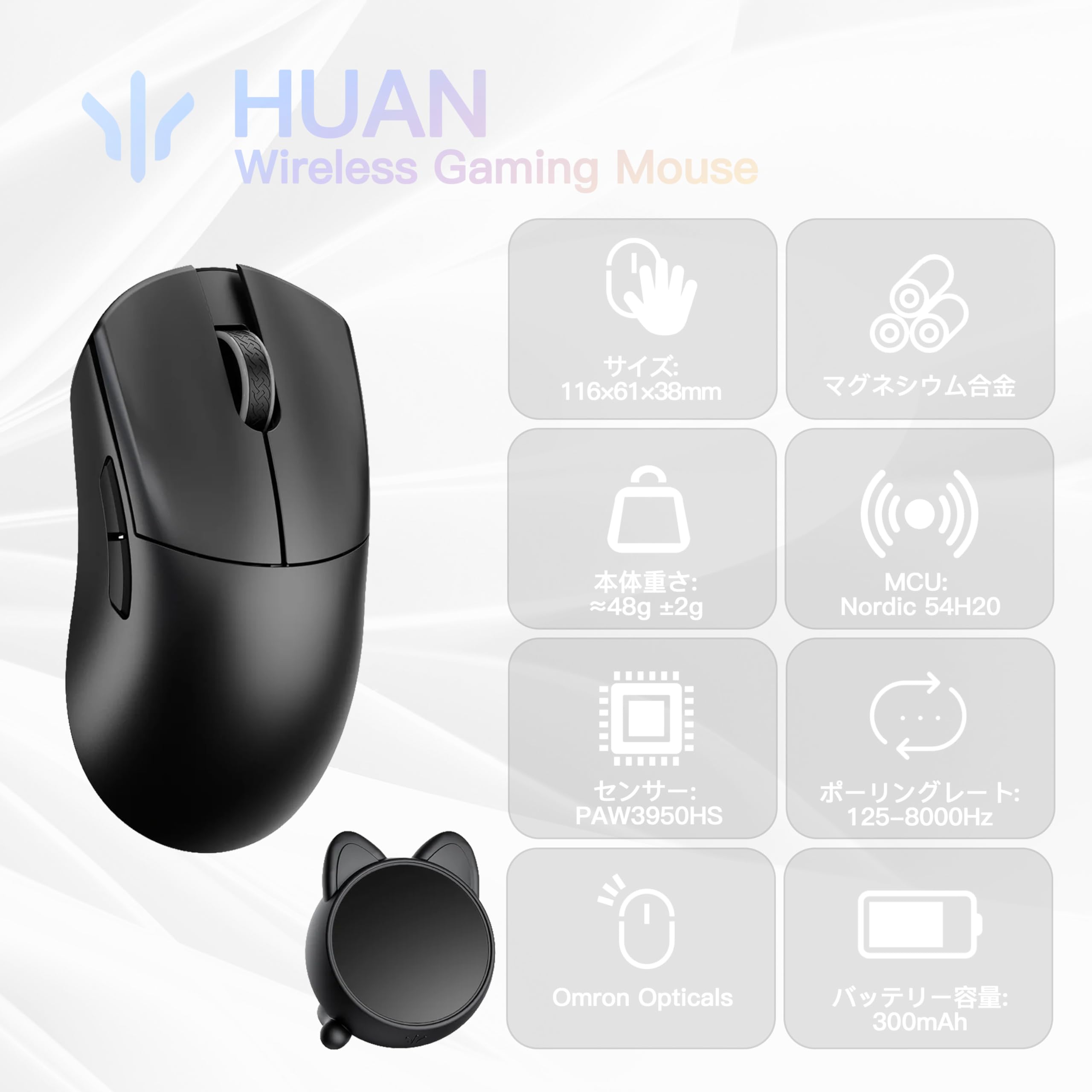 Amazon.co.jp: WLMOUSE Phantom Huan 0.08 oz (2.4 g) Wireless, 1.7 