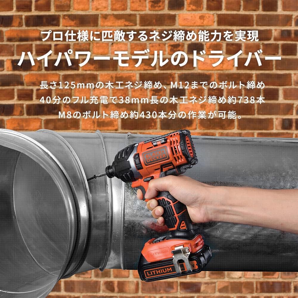 Black and Decker EXI18 18 V Impact Driver