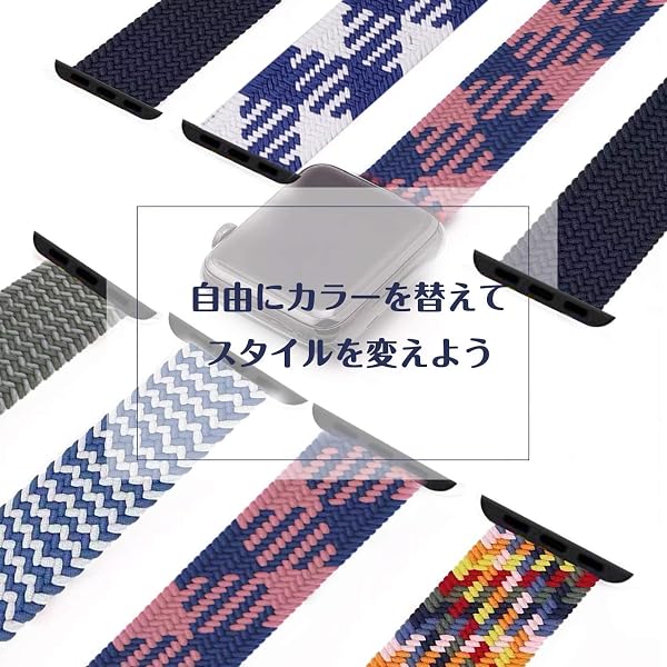コンパチブル apple watch バンド iwatch バンド ブレイデッドソロループ 編組バンド apple watch Ultra/8/7/6/5/4/3/2/1/SEに対応 アップルウォッチ バンド 38MM/40MM/41MM、42MM/44MM/45MM/49MM - 1