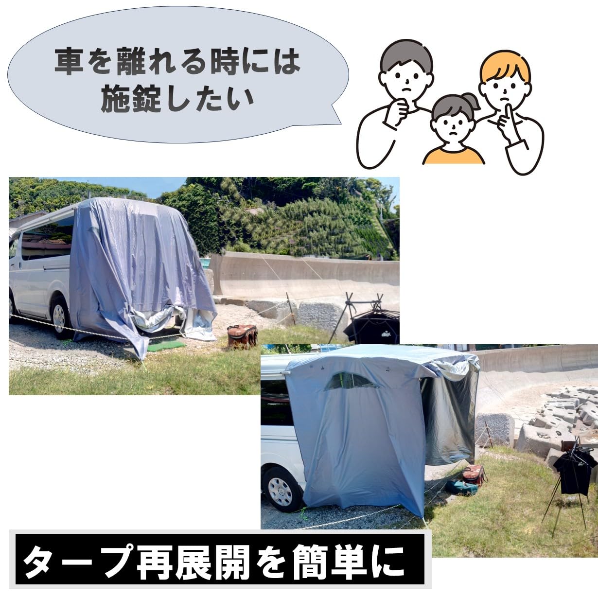 Amazon | iBeamed カーサイドタープ 取付用 ジョイント カーぴったん