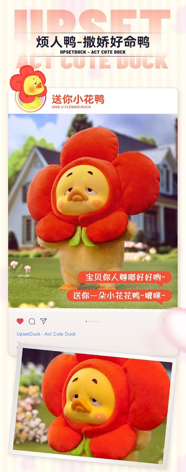 1983 UPSETDUCK "ACT CUTE DUCK" Series PVC & Polyester & ABS Trading Figure, Box of 6