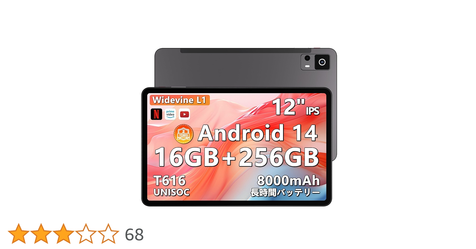 P*乃様 android14タブレット12インチ Callsky T12S Amazon.com : Android Tablet, 12 inch Large Screen Tablet, 2