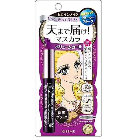 pdc pmel essence mascara base 7g