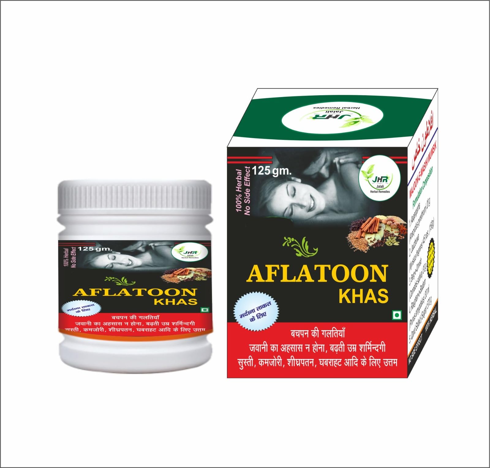 JALALI'S MAJOON AFLATOON E KHAS (for male power and stamina,general physical weakness) 100% herbal no side effects