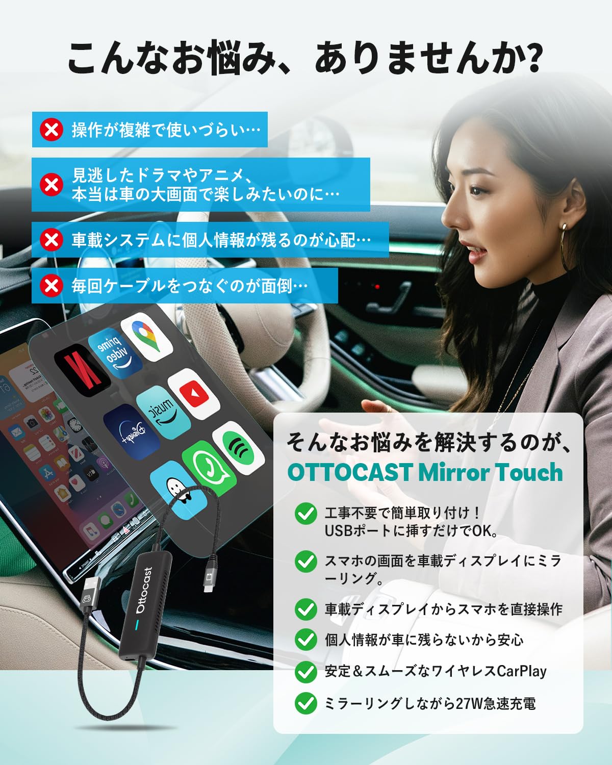 オットキャスト 公式 OTTOCAST Mirror Touch 2025 Amazon.co.jp: 【公式】OTTOCAST オットキャスト Mirror Touch 2025