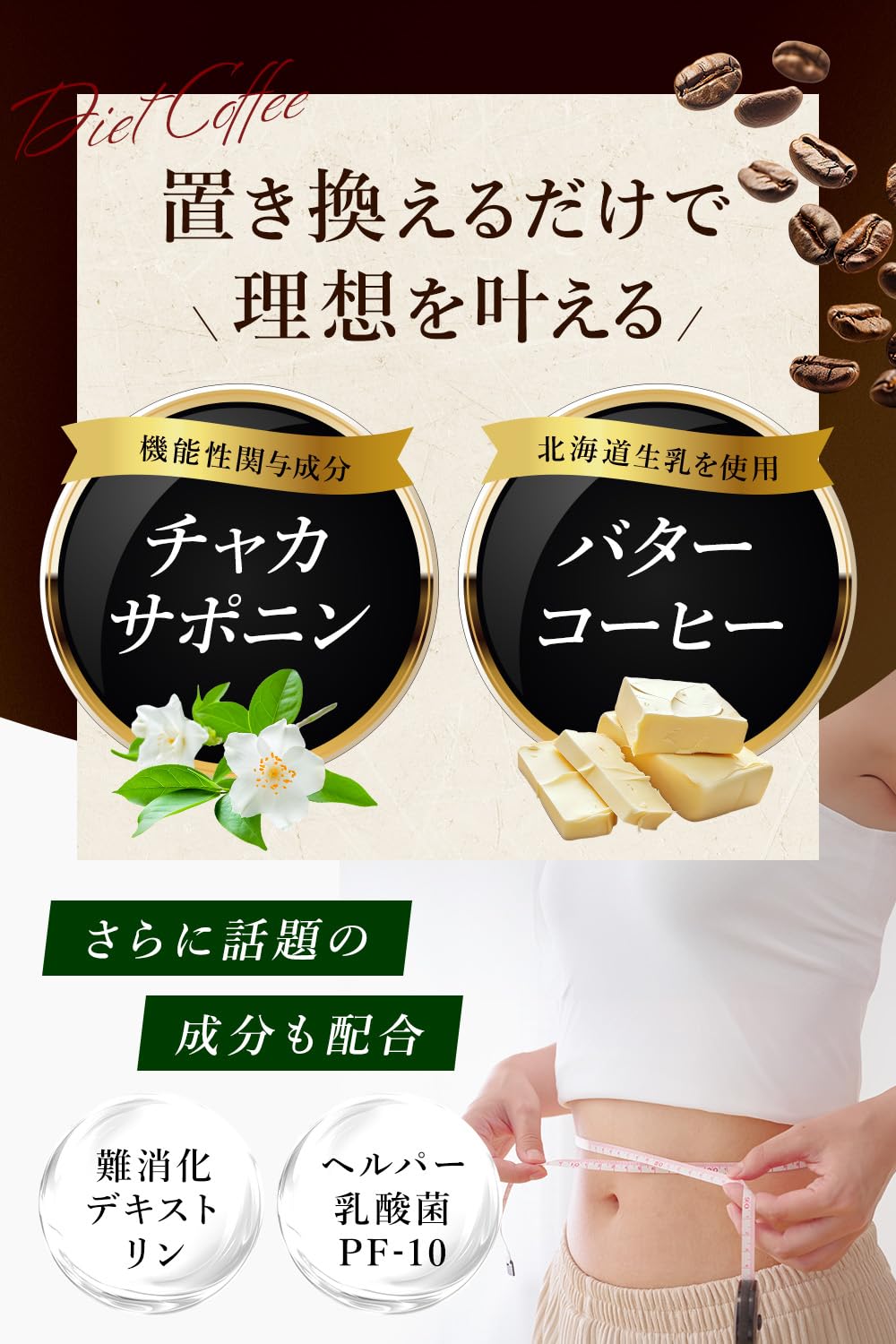 シボラナイト ダイエットコーヒー 30包入り 2箱 Amazon.co.jp: シボラナイトⓇダイエットコーヒー : ドラッグストア