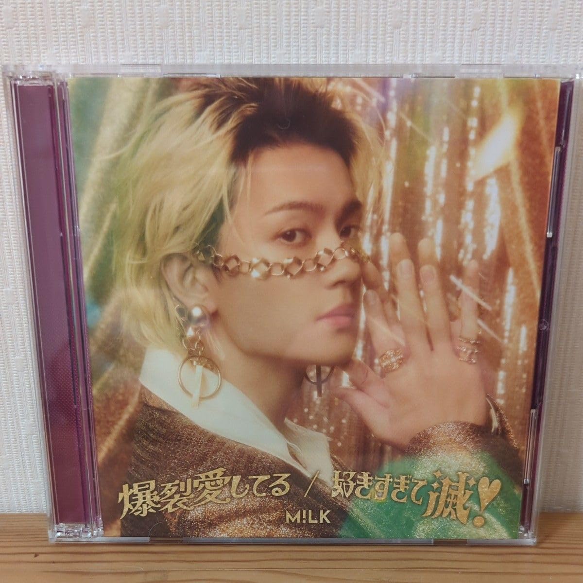 Amazon.co.jp: M!LK 爆裂愛してる 好きすぎて滅 佐野勇斗 ソロ盤 +Blu