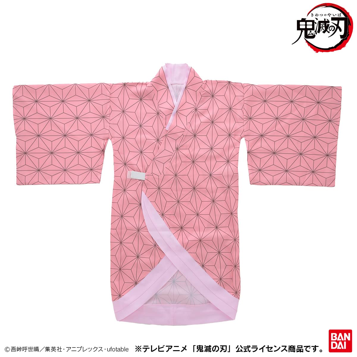 Amazon.co.jp: [バンダイ] 鬼滅の刃なりきりパーフェクコーデ