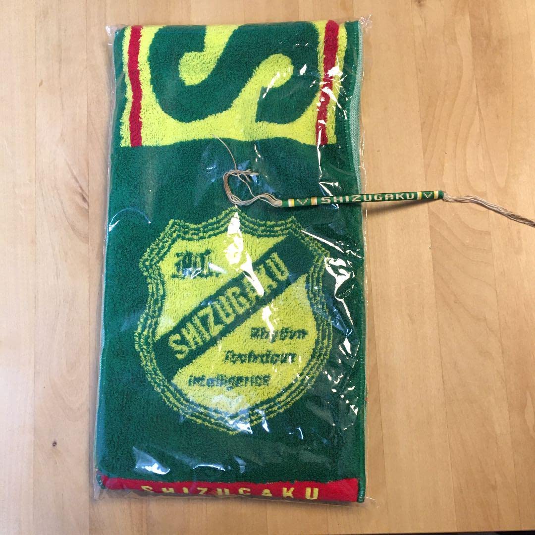Amazon.co.jp: 静岡学園サッカー部 応援タオルマフラー : スポーツ  