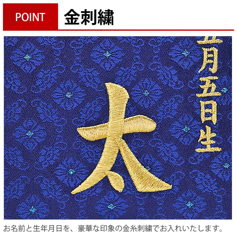 Amazon | 五月人形 名前旗 人形屋本舗 座敷旗 タペストリー 慶祝 干支