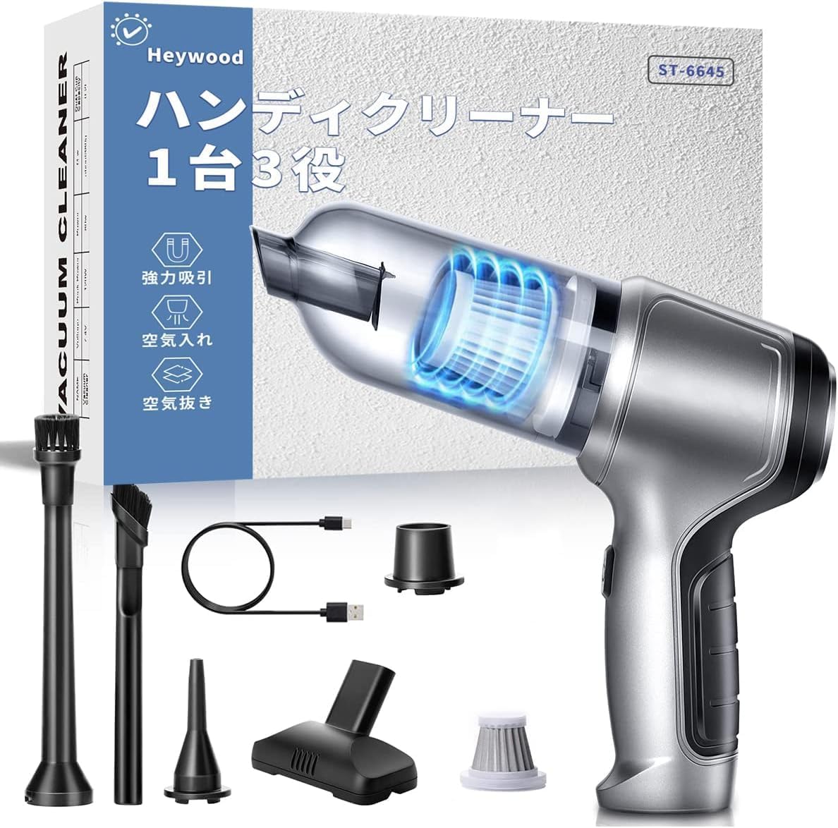 【Amazon.co.jp限定】ハンディ