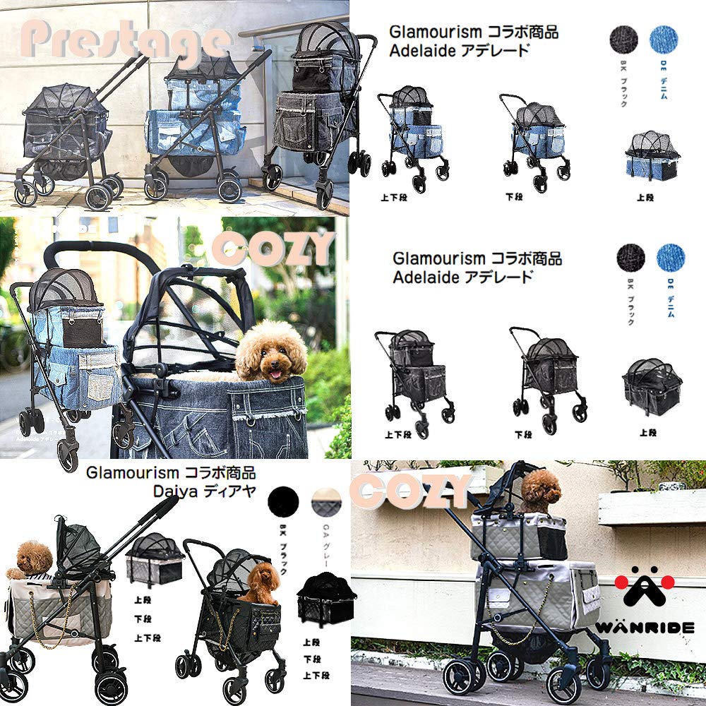 Amazon | WANRIDEワンライド ペットカート グラマーイズム Prestage 