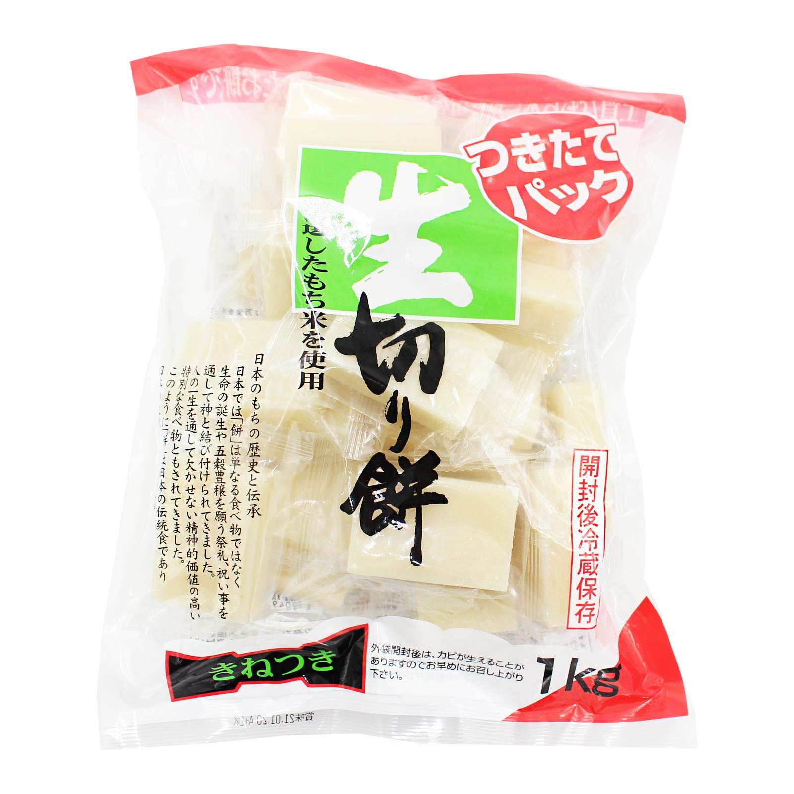 2er Pack (2x1kg) Daishin Baran Kirimochi Kiri Mochi