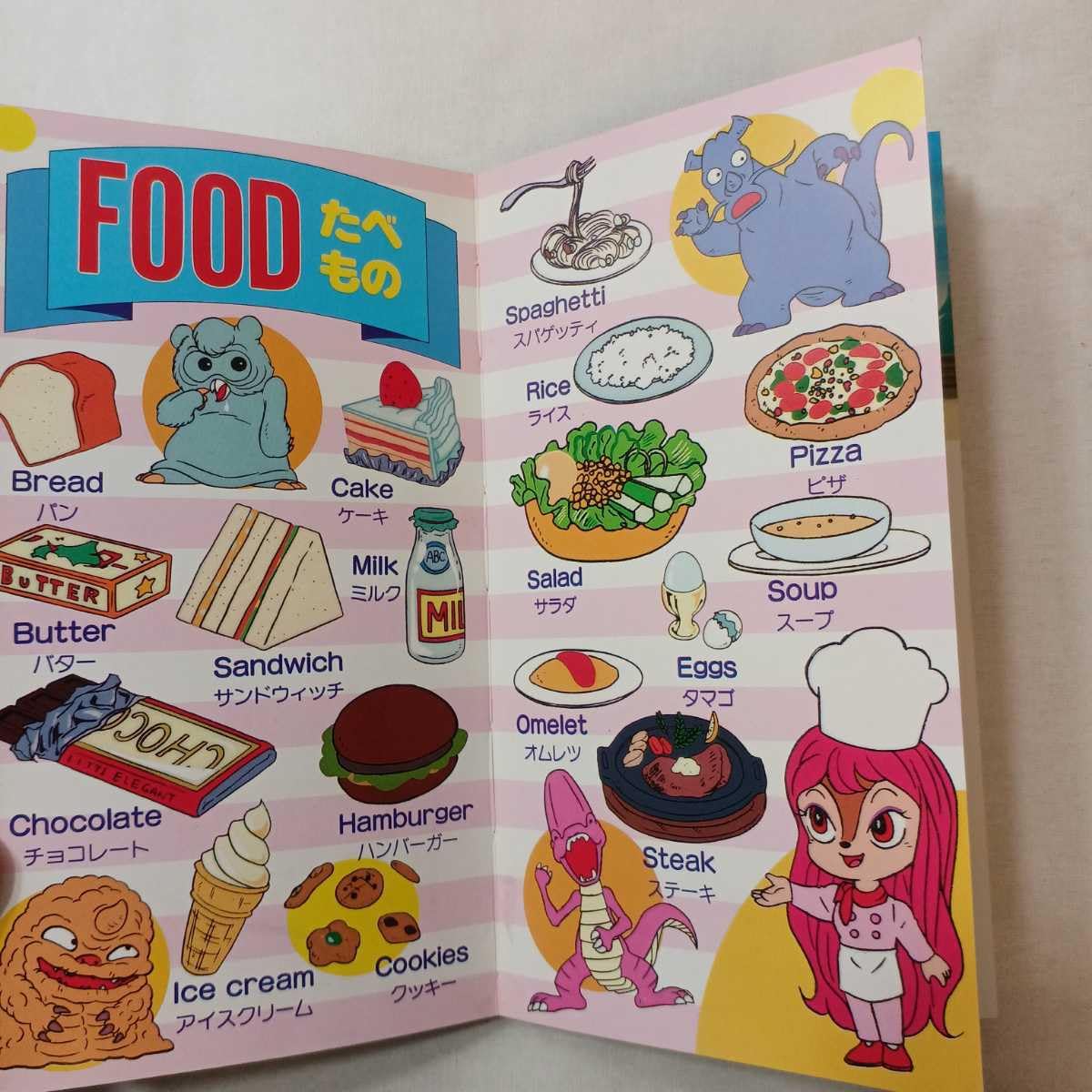 Amazon.co.jp: zaa-399♪ヘンゼルとグレーテル [VHS] 絵本つき(対日