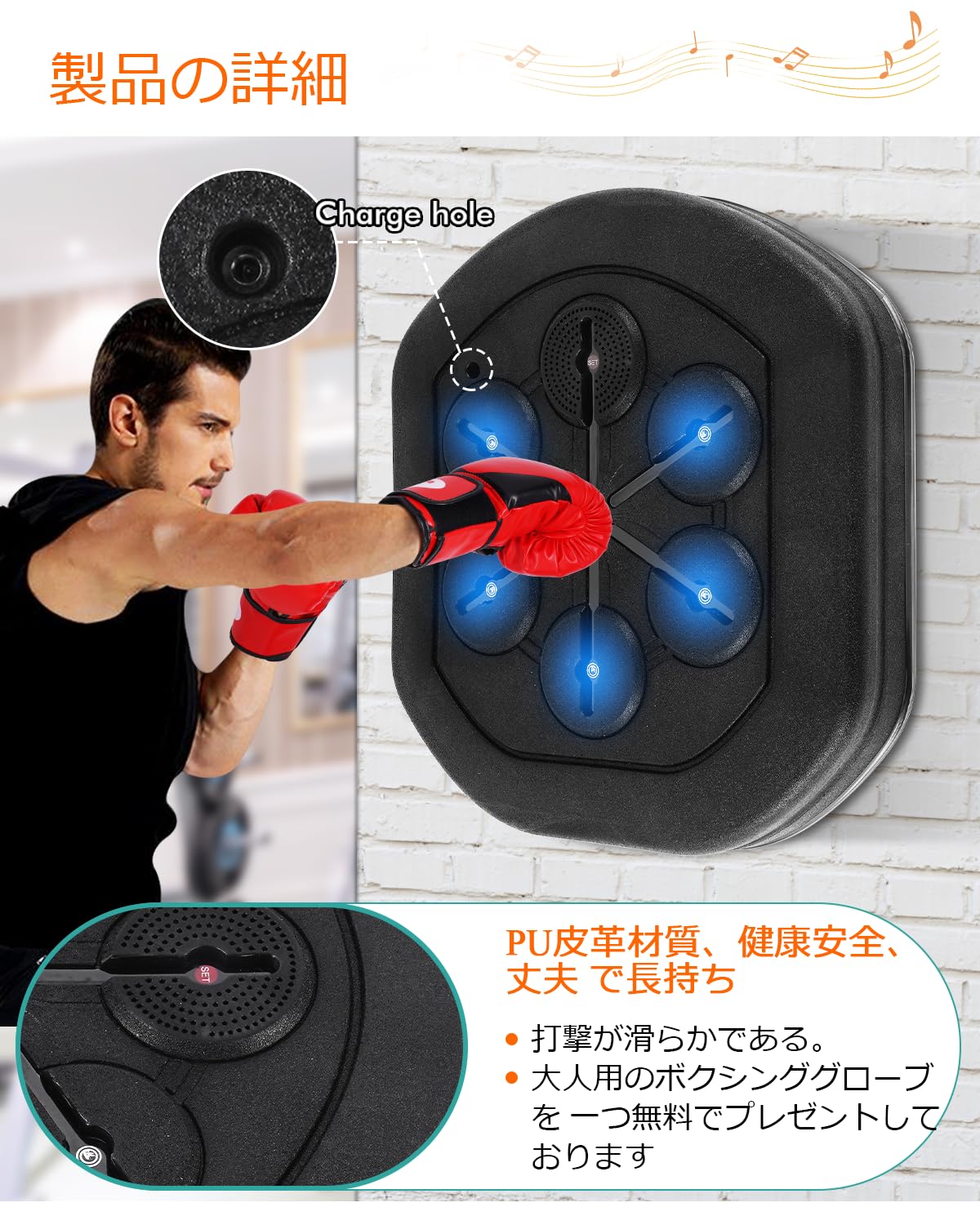 デジタルボクシングトレーニング器具 デジタルボクシングトレーニング器具
