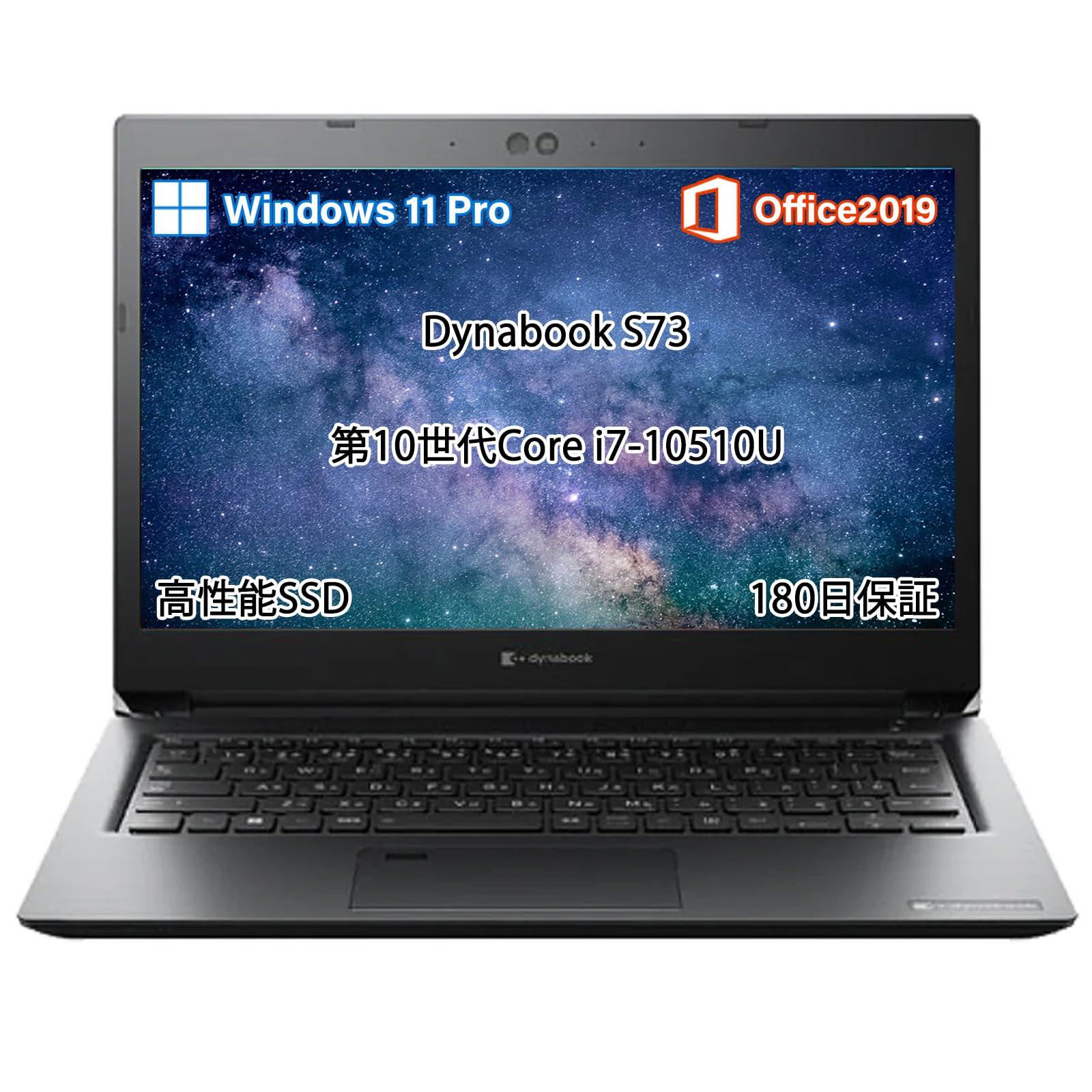 Amazon.co.jp: 【整備済み品】ノートパソコン 東芝 dynabook s73/高