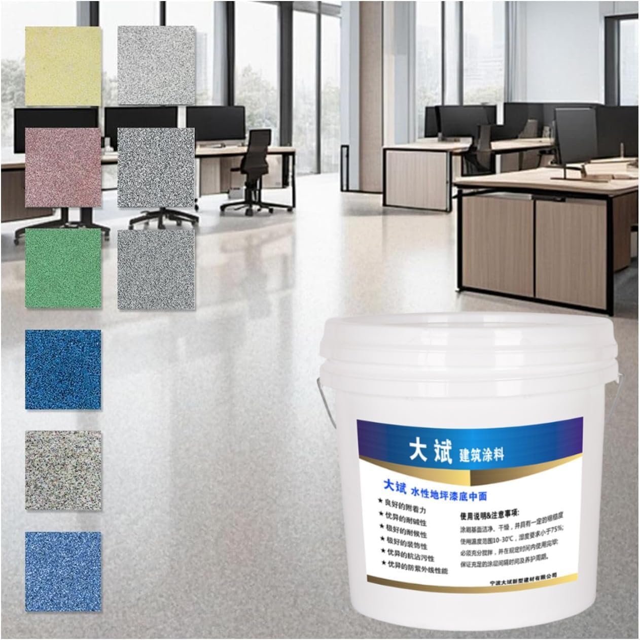 Water-Based Epoxy Floor Paint Epoxy Floor Paint (High Gloss / Marble Style) For Concrete Quick Drying Water-Based Environmentally Friendly Flooring Material Easy Maintenance Colorable Waterproof