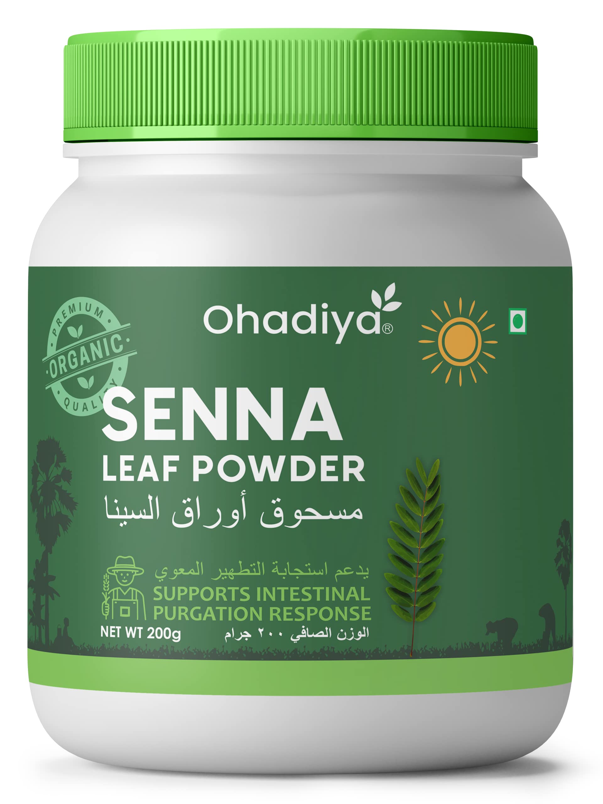 Ohadiya Senna Leaves Powder | Cassia Angustifolia - 200 gm | 7 oz | 0.44 lb