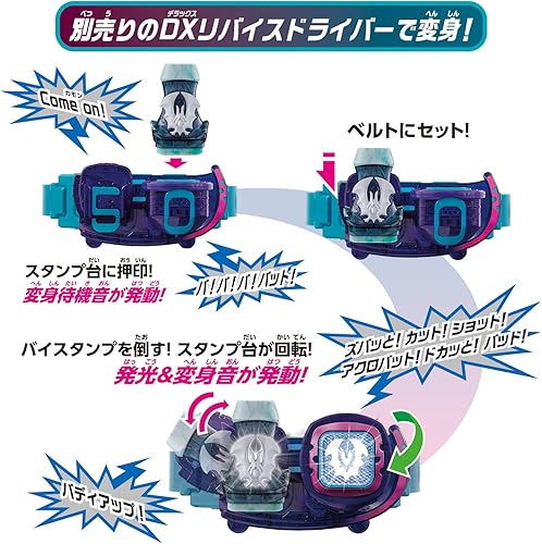 Miniatura 9 de Bandai Kamen Rider Revice Cinturón de Transformación DX Dos Sai Driver