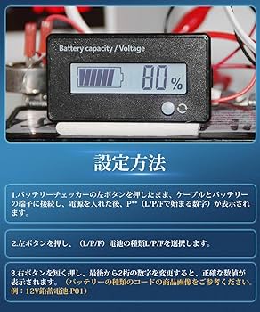 UNIQ デジタル電装品 赤黒 UNIQ デジタル電装品 赤黒