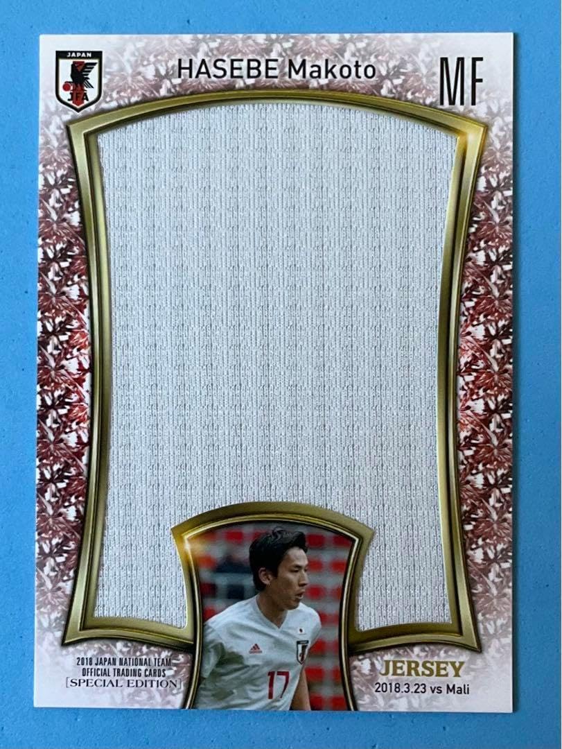 2018 サッカー日本代表 浦和レッズ ジャージーカード 長谷部誠 2018 サッカー日本代表 浦和レッズ ジャージーカード 長谷部誠