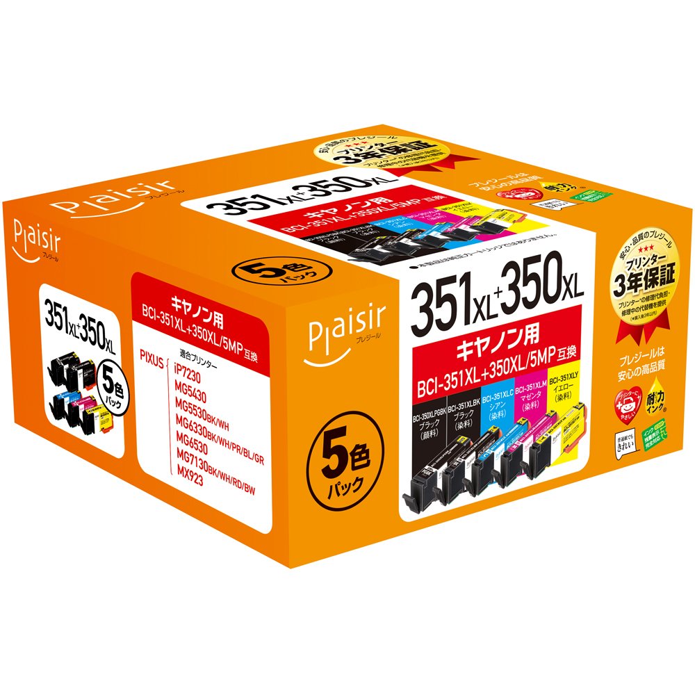 Amazon | プレジール 互換インクカートリッジ CANON 5色セット  