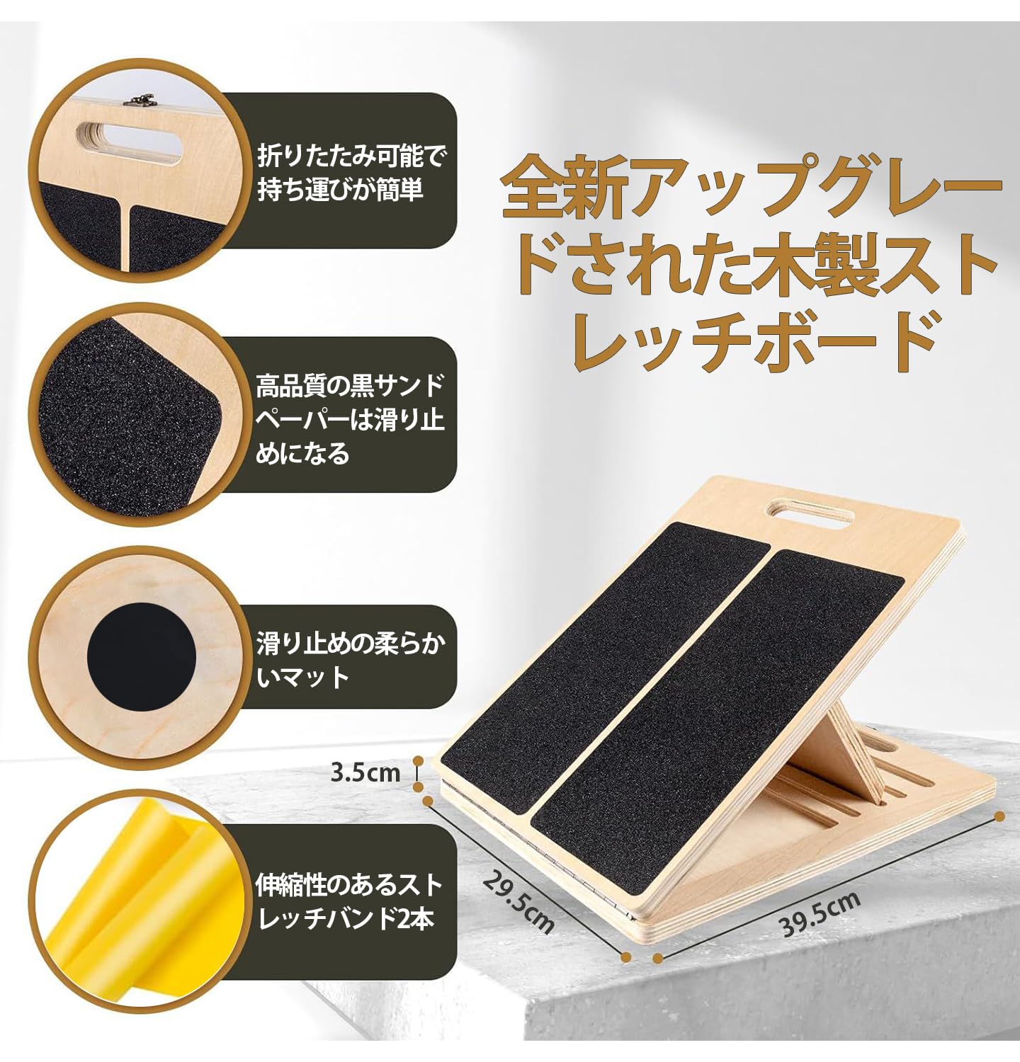Amazon | BKJANYO ストレッチボード ふくらはぎ ストレッチ 木製